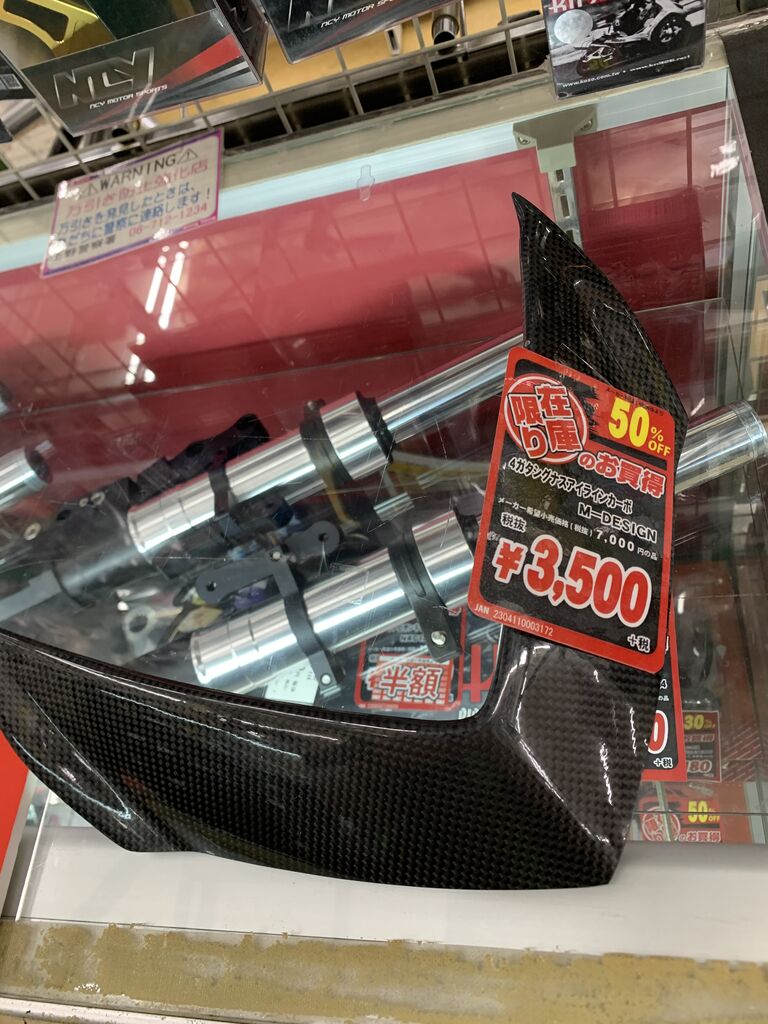 シグナスカスタム商品紹介 : 2りんかんブログ