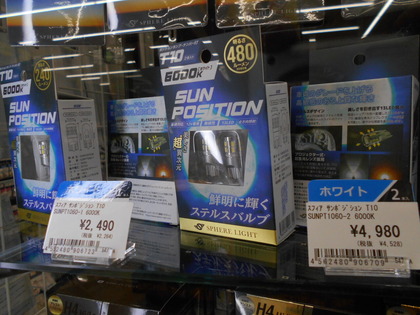 DSCN5939
