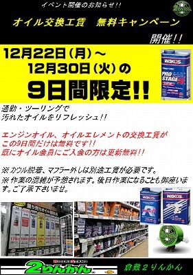 ²¬»³¡¡ÁÒÉß¡¡Ê¡»³¡¡¥Ð¥¤¥¯¼Ö¸¡¡¡¥Ð¥¤¥¯Ç¤°ÕÊݸ±¡¡¥ª¥¤¥ë22 (1)