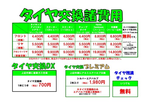 ¥¿¥¤¥ä¸ò´¹POP