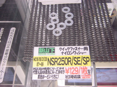 DSC00059