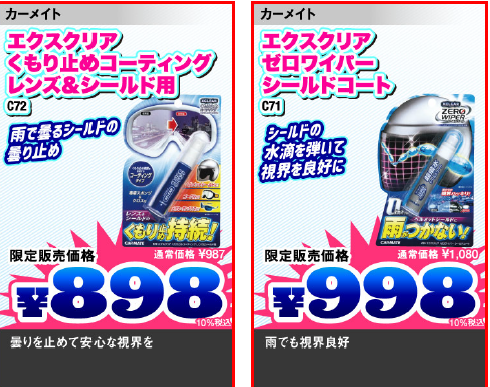 ¥¹¥¯¥ê¡¼¥ó¥·¥ç¥Ã¥È 2026-05-15 163205