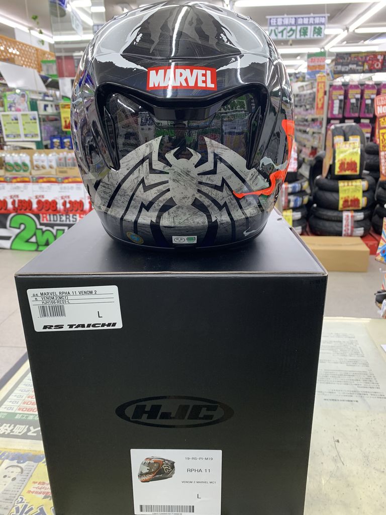 HJCヘルメット ﾍﾞﾉﾑ2 入荷！！！ : 2りんかんブログ