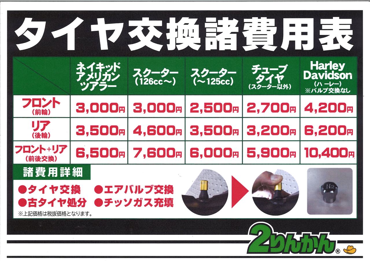 20191206110759_00001