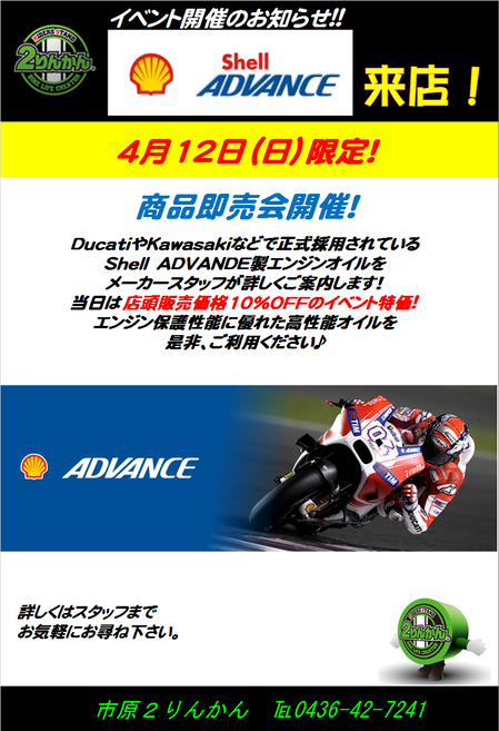 ¥·¥§¥ë412