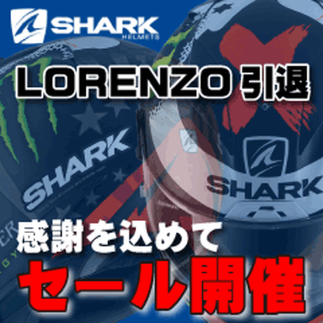 SHARK SPARTAN LORENZO CATALUNYA GP サイズL Shark Spartan 1.2 Lorenzo Catalunya GP Helmet black green