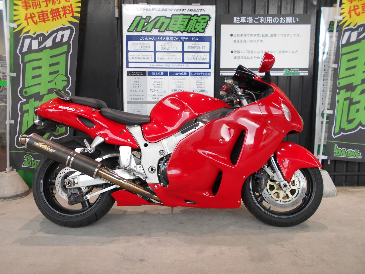 実動車外し♪　K6 GSX1300R hayabusa 隼 ハヤブサ 純正 ダイレクトイグニッション 1本　COIL ASSY IGNITION 「33410-24F10」 A430J0251 実動車外し♪ K6 GSX1300R hayabusa 隼 ハヤブサ 純正 タンデムシート