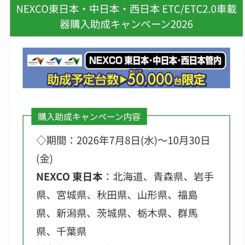 Screenshot_20260805_115251_Chrome