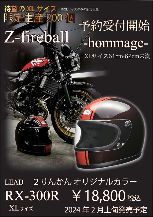 ズイール‼️ボーンカラー‼️セット‼️ バラ売り大歓迎〜（3点から）‼️ ズイール‼️ボーンカラー‼️セット‼️ バラ売り大歓迎〜（3点から）‼️