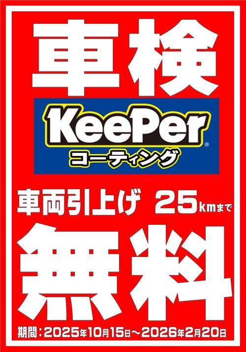 80054f07d8879b625e5ccc6ed9891ee6-1