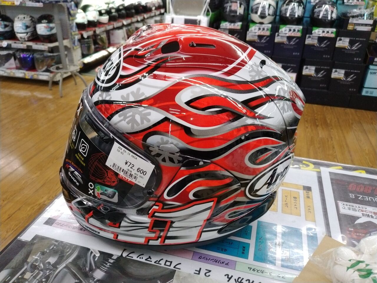 千葉北2りんかん】ARAI RX-7X HAGA入荷 : 2りんかんブログ