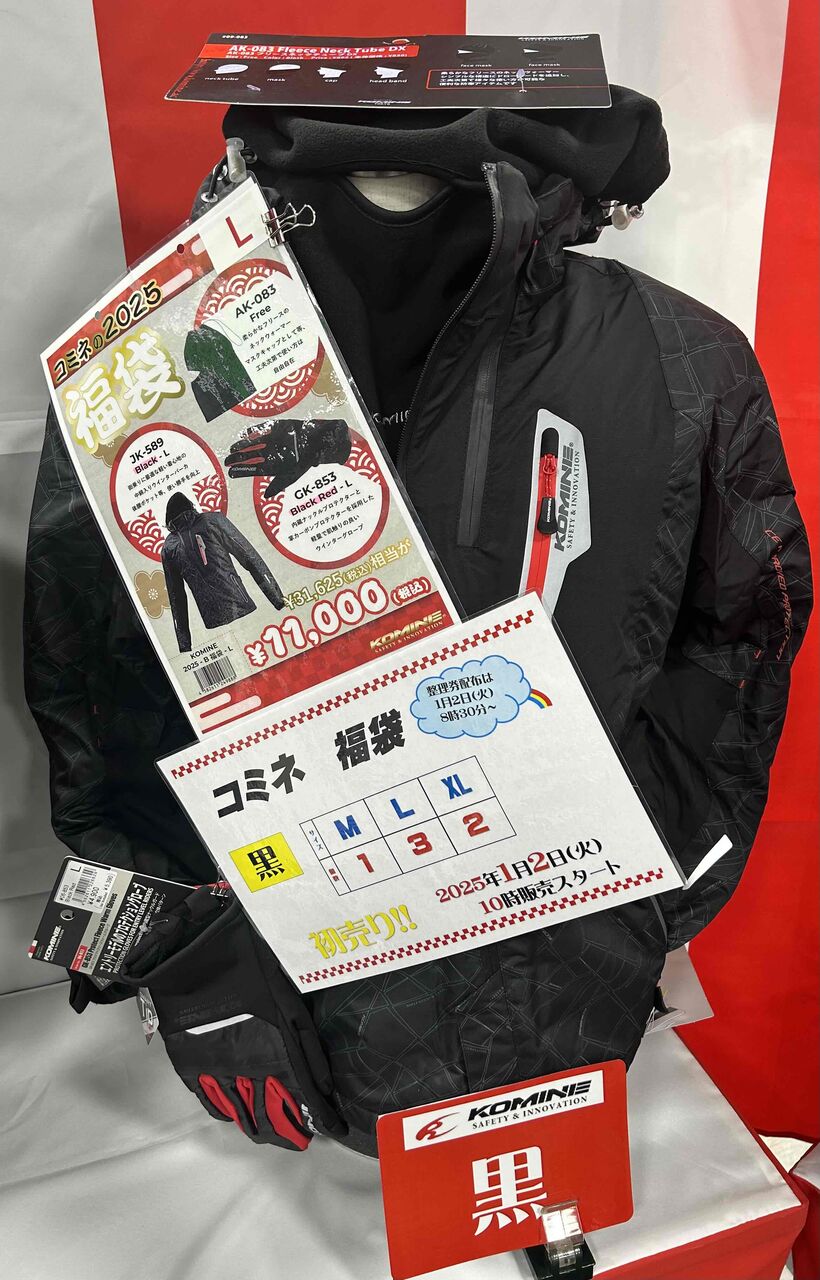 福岡2りんかん】新年明けましておめでとうございます。 : 2りんかん