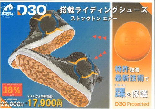 20240826190253_page-0001