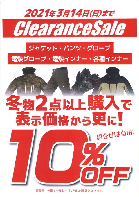 FW2PCP