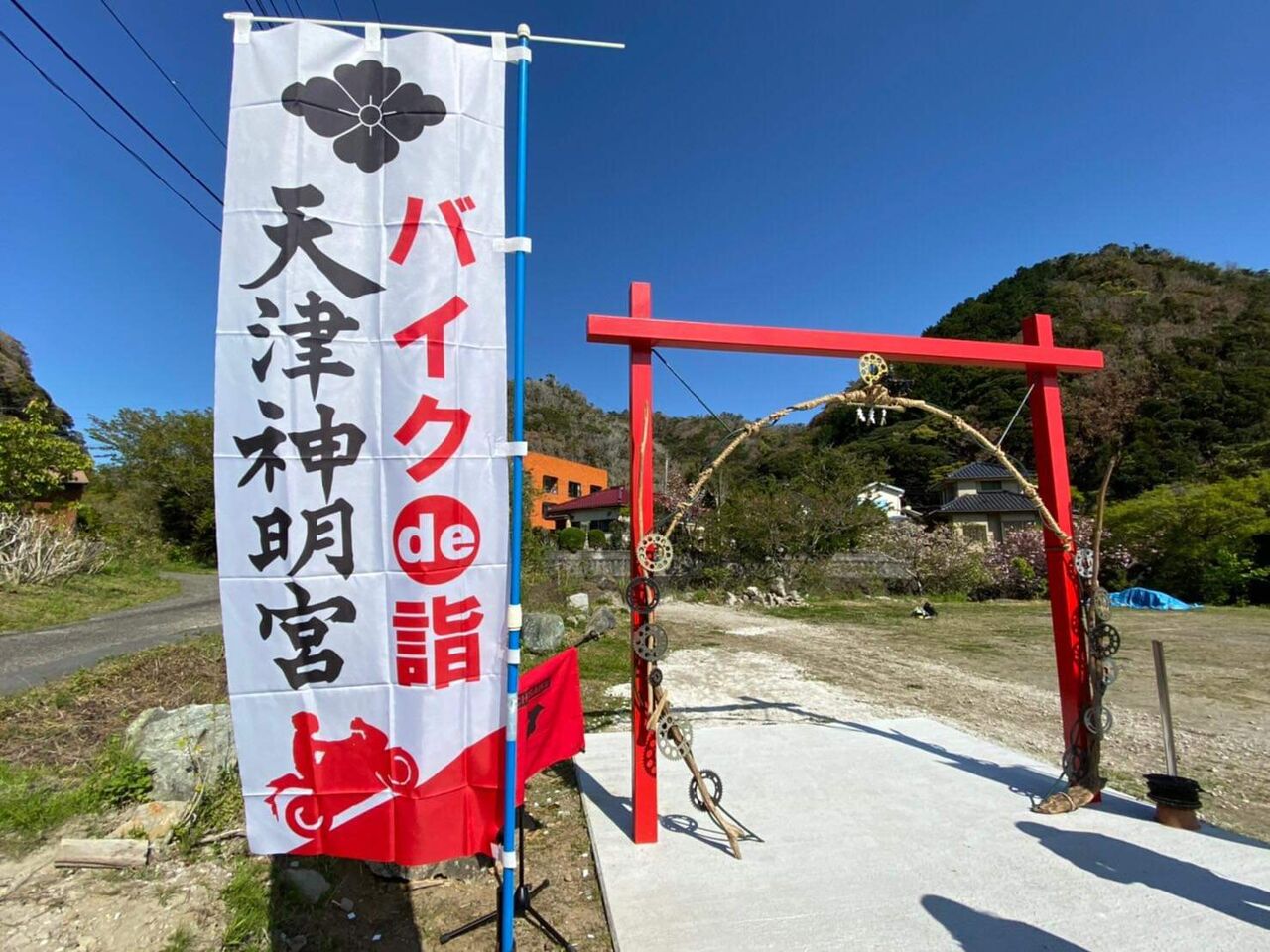 千葉県にnewばえスポット登場 2りんかんブログ 千葉県にnewばえスポット登場 2りんかんブログ