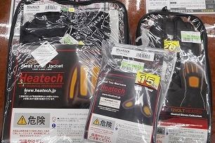 DSCN3724