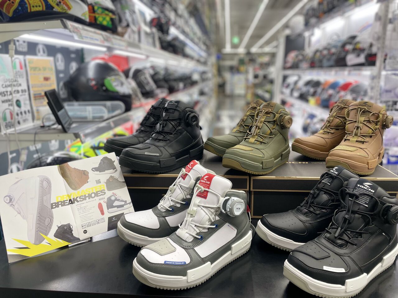 RSタイチ〉新作シューズのご紹介！【川越】 : 2りんかんブログ