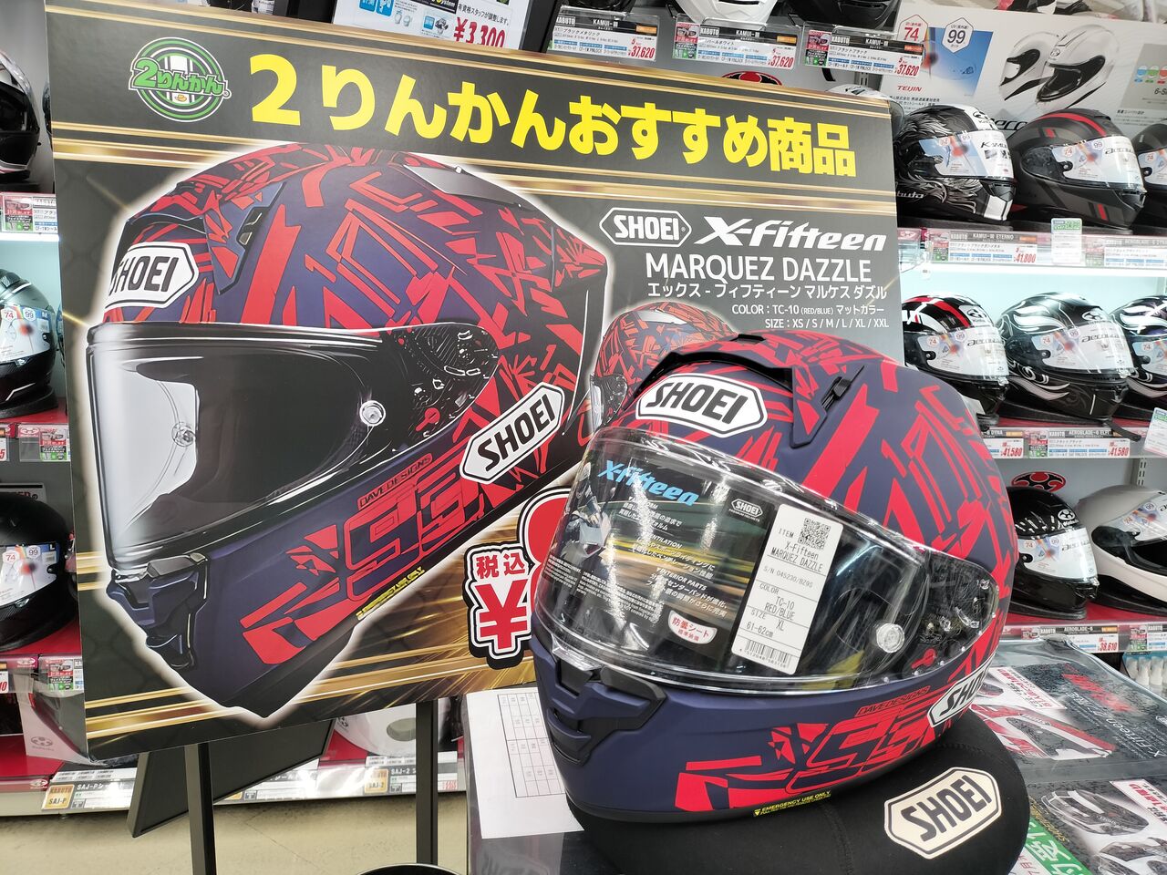 新品タグ付きマリナリナルディの紺レースジャケット　　元値 やく12万 新品タグ付きマリナリナルディの紺レースジャケット 元値 やく12