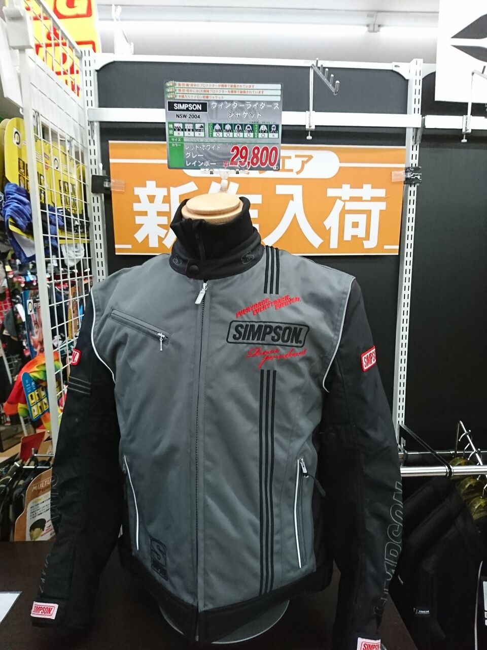 SIMPSON新作 秋冬ジャケット入荷!!柏沼南 : 2りんかんブログ SIMPSON新作 秋冬ジャケット入荷!!柏沼南 : 2りんかんブログ