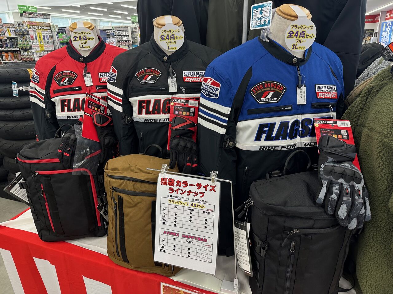 ふくりん様L翌日発送 長崎時津2りんかん】＼🎍福袋1月2日～販売します🎍／ : 2りんかんブログ