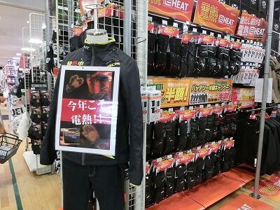 ߡʡХָХǤݸe-HEAT27 (2)