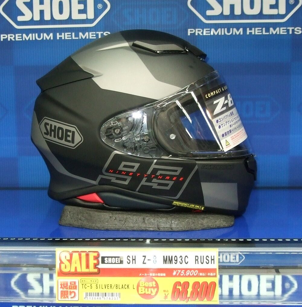 【送料無料】SHOEI Z8 MM93C-RUSH 完全未使用新品 XL 送料無料】SHOEI Z8 MM93C-RUSH完全未使用新品 L - メルカリ
