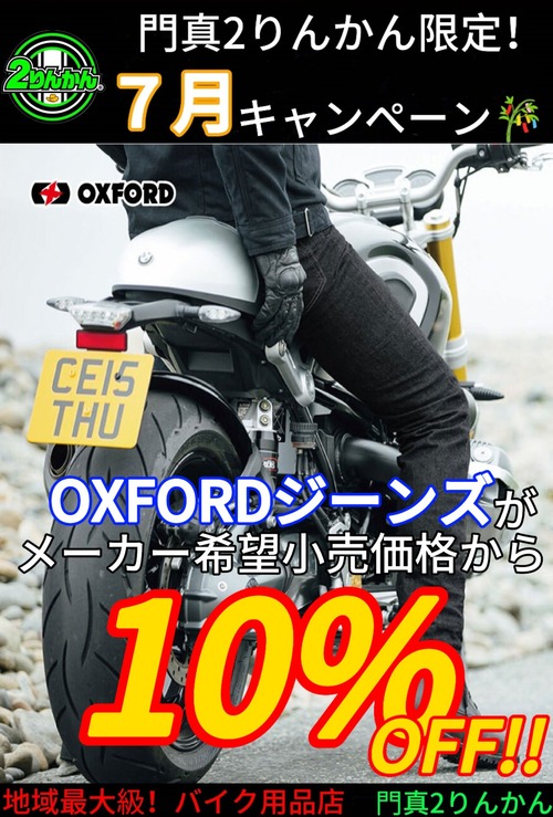 293 　2点おまとめ コンセプタ 40/50 【スガツネ工業】