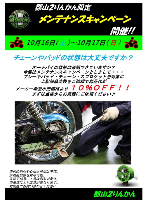 ���ƥʥ󥹥����ڡ���_page-0001 (1)