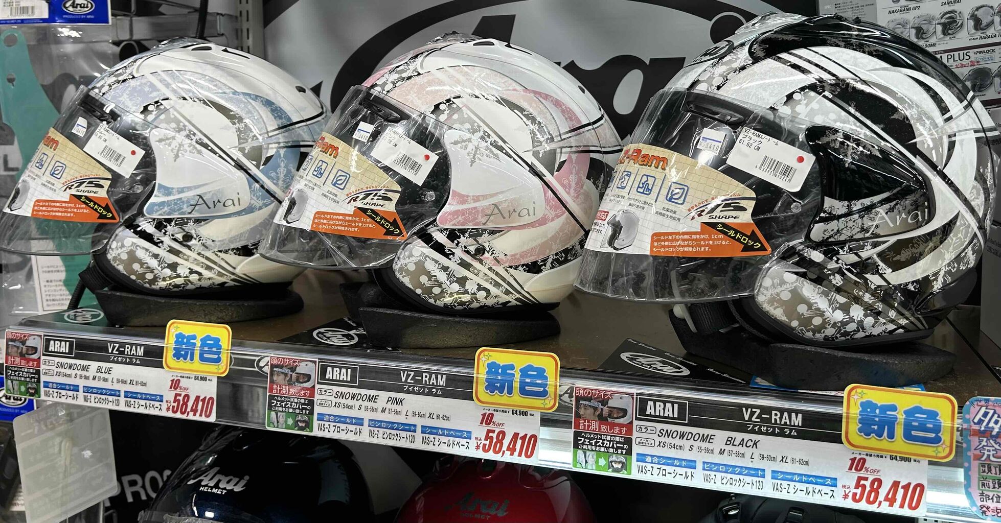 福岡2りんかん 夏ですが、スノードーム入荷しました！！ : 2りんかん