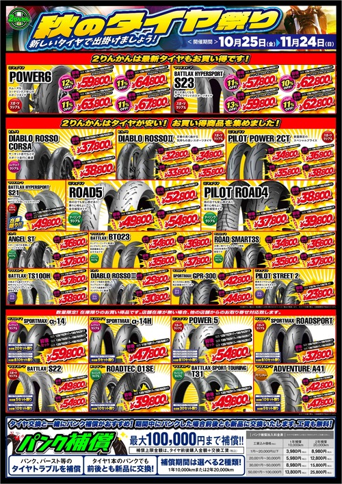 ¥¹¥¯¥ê¡¼¥ó¥·¥ç¥Ã¥È_23-10-2024_174449_