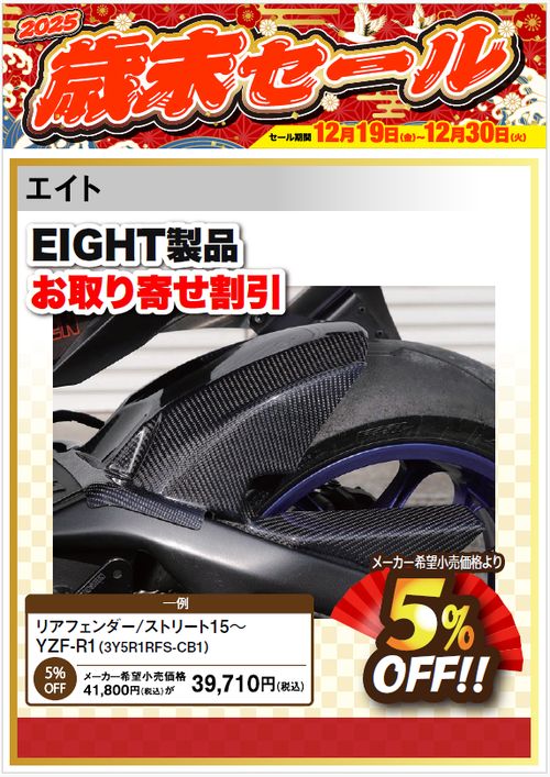 ¥¹¥¯¥ê¡¼¥ó¥·¥ç¥Ã¥È 2025-12-21 110632