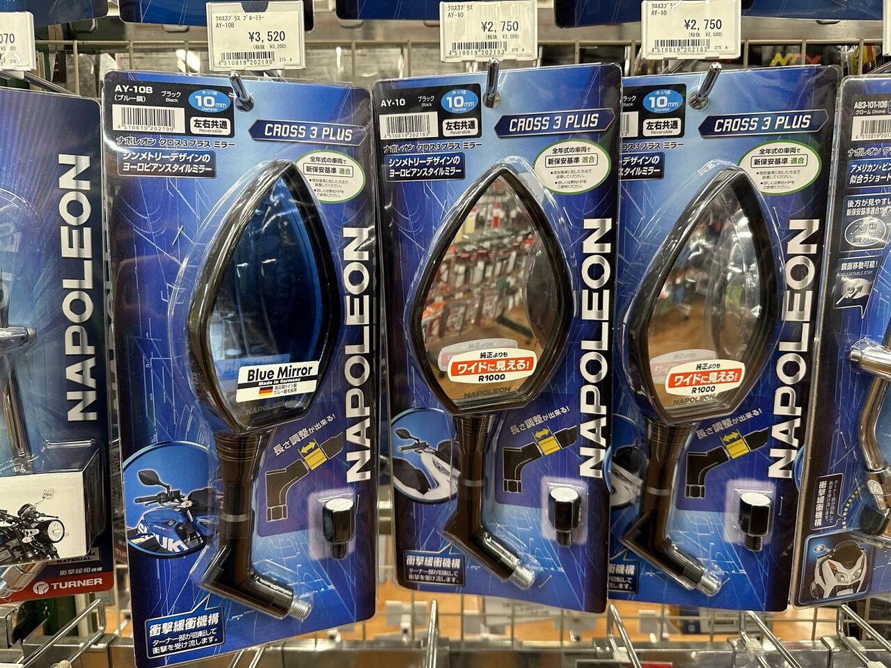 確認用 2 アルバ 2本セット オフロード車向けミラー 10mm 汎用 101-033 ALBA