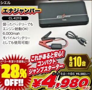 �����륨�ʥ����ѡ�