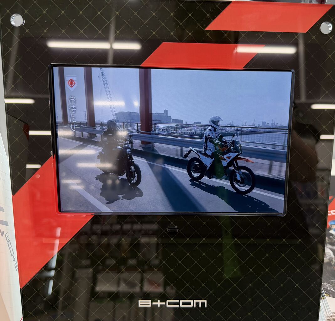 大人気！】B＋COM 7X 絶賛発売中！ : 2りんかんブログ