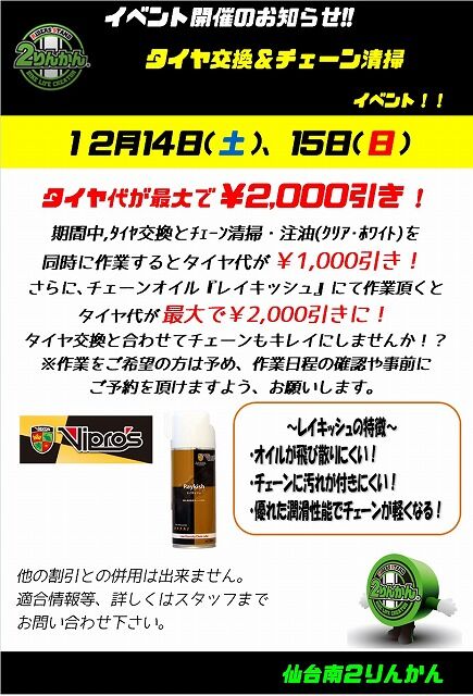s-無題