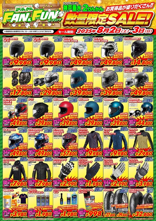 ¥»¡¼¥ë»æÌÌ