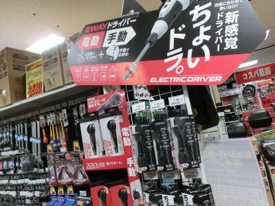 倉敷 ちょいドラ 電動ドライバーが入荷しました 2りんかんブログ 倉敷 ちょいドラ 電動ドライバーが入荷しました 2りんかんブログ