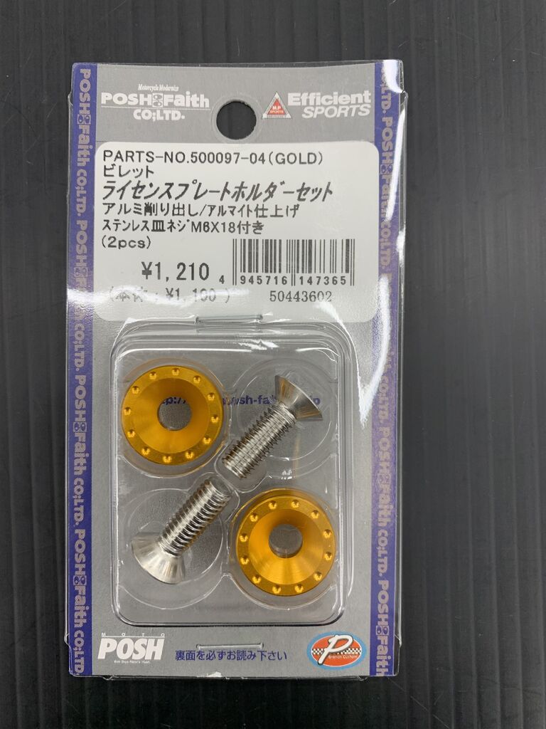 新商品入荷 : 2りんかんブログ