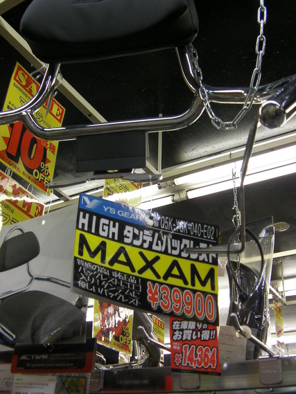 SANY1074