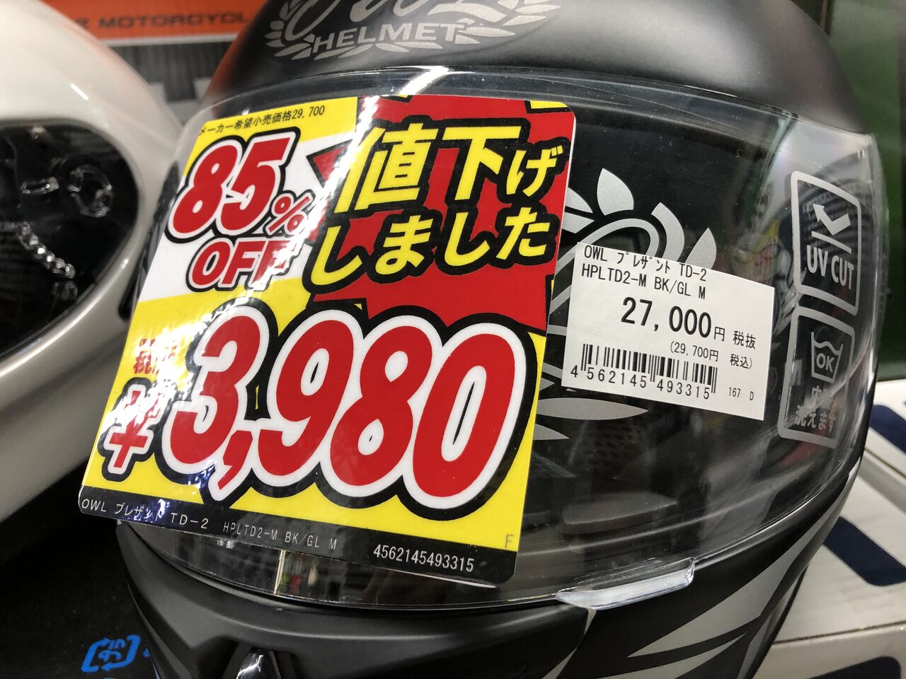 133D6205-8AD7-41A3-9B6D-FE6BF0C2E3BB