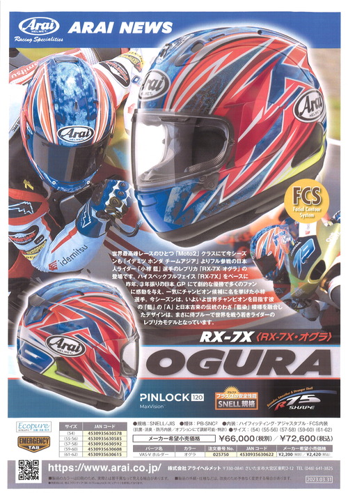 20230415103801_00001