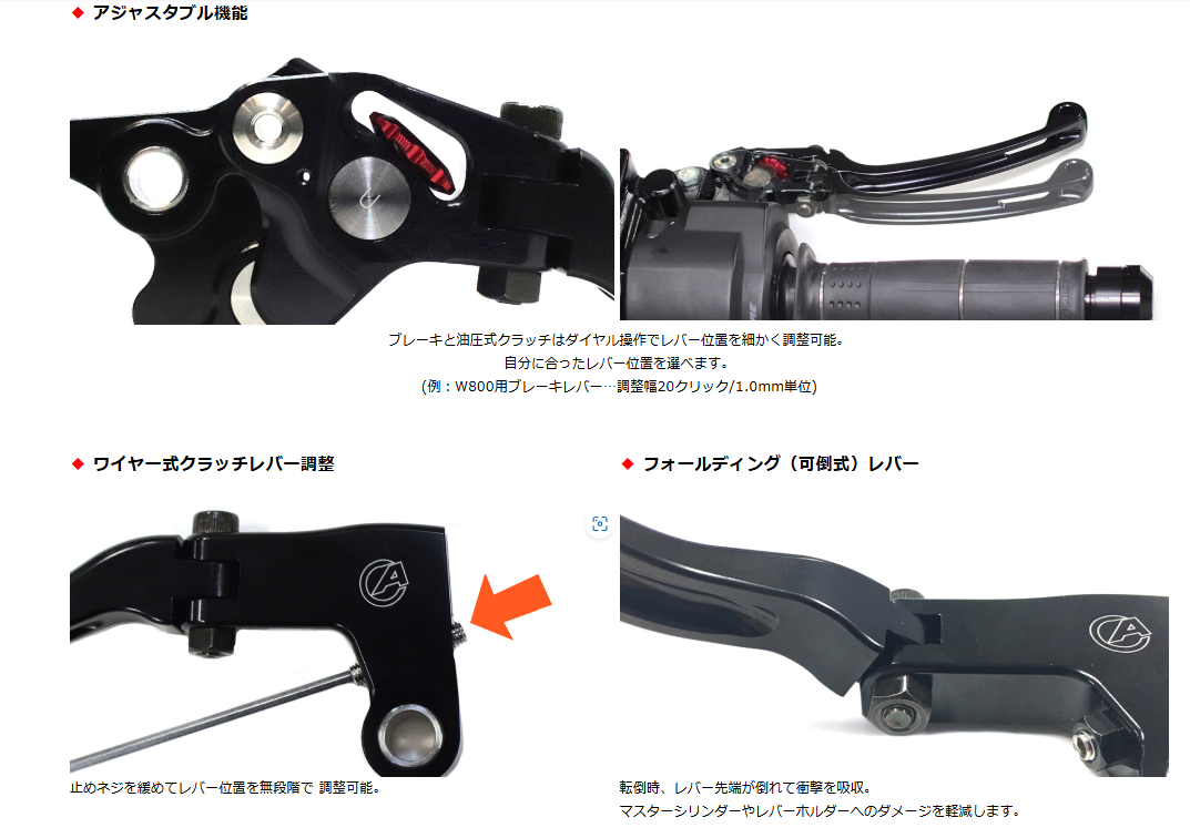 レグ 門真2りんかん】アクティブSTFレバー : 2りんかんブログ