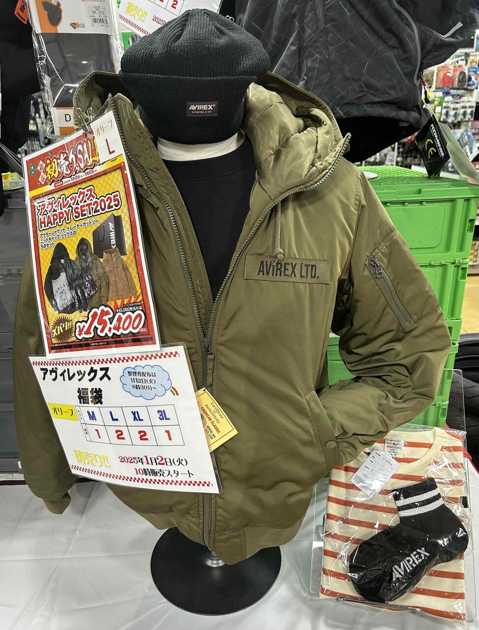 福岡2りんかん】RS TAICHI、KOMINE、AVIREX福袋のご案内 : 2りんかん