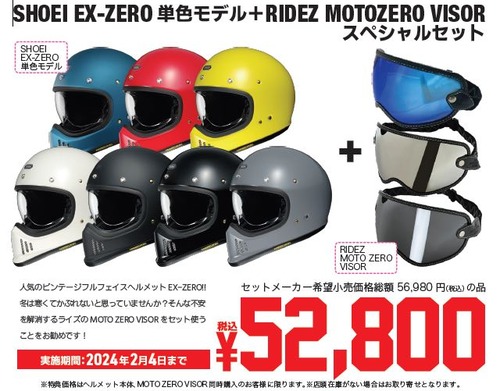 リン　2点まとめ買いページです 株式会社プラッツ｜商品紹介