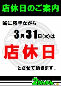f438be1b