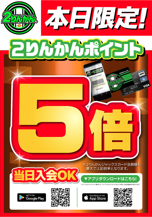 �ݥ����5�ܥǡ���