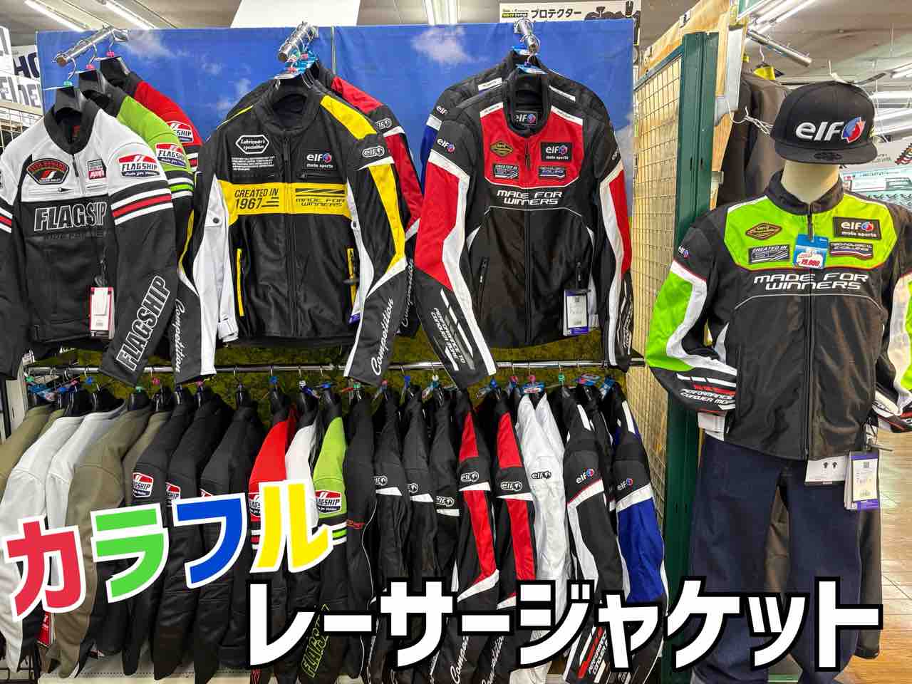 千葉北2りんかん】春夏カラフルジャケットお買い得っ！！ : 2りんかん