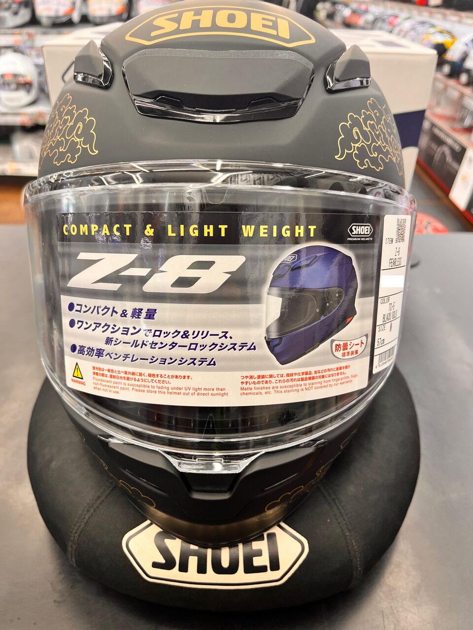 豊山りんかん】SHOEI Z-8新グラフィック入荷してます☆ : 2