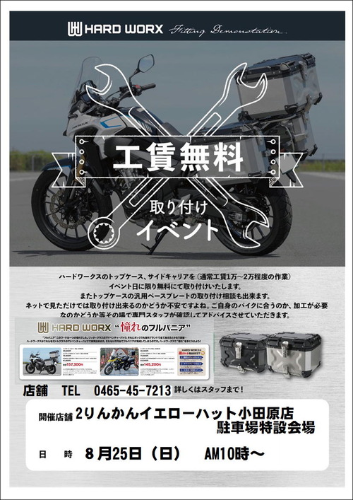 &TEAM 専用出品 まとめ売り b5a30a74-s.jpg