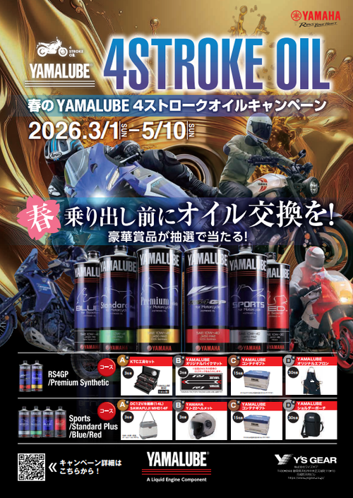 スクリーンショット 2026-02-14 180217